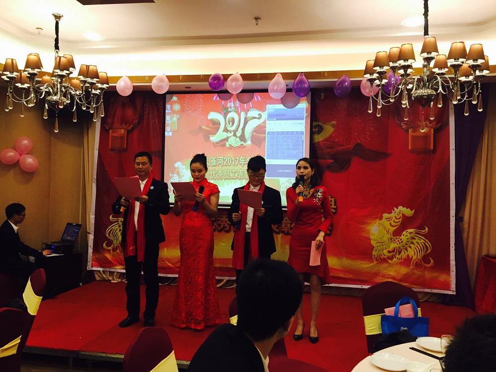 2016ȸʢ߃TôĻ
