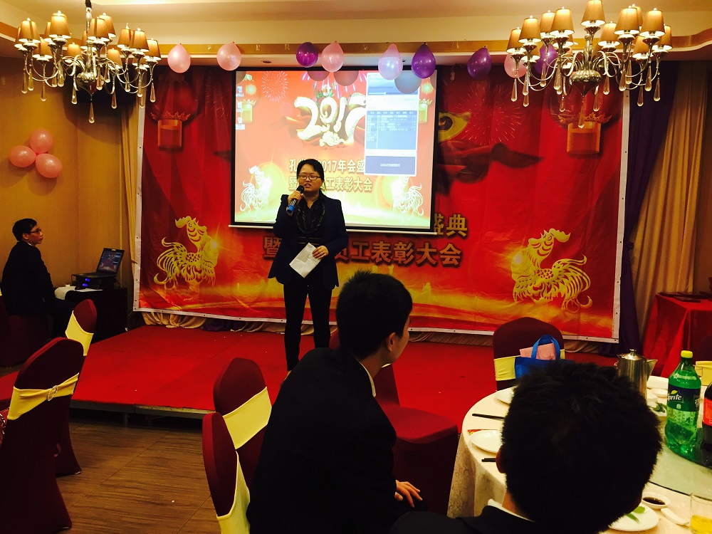 2016ȸʢ߃TôĻ