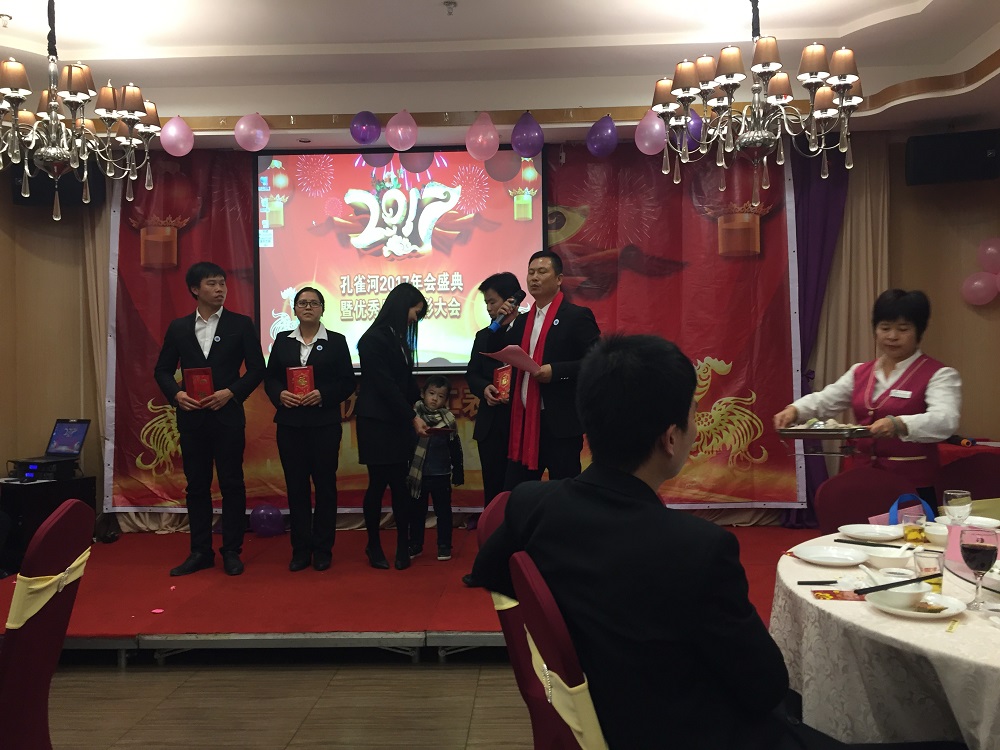 2016ȸʢ߃TôĻ