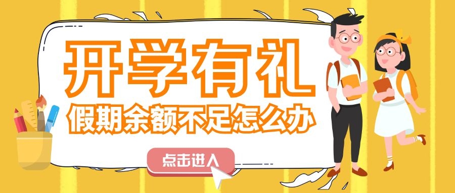 _(ki)W(xu)ഺͣ_(ki)W(xu)Yѵ~Ո(qng)գ
